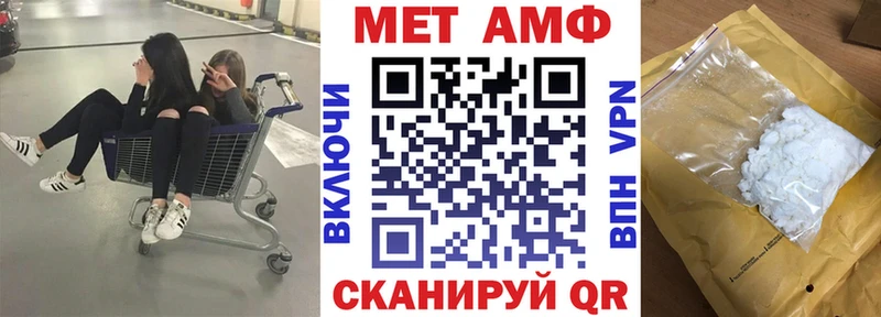 это формула  Осинники  Amphetamine VHQ 