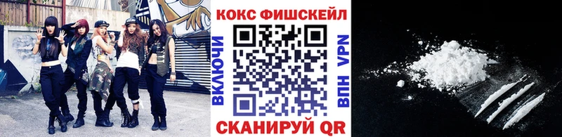 COCAIN Колумбийский  закладки  Осинники 