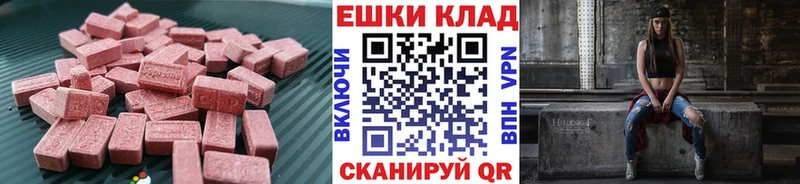 цены   блэк спрут зеркало  ЭКСТАЗИ таблы  Осинники 
