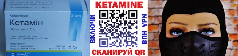 продажа наркотиков Осинники Кетамин ketamine