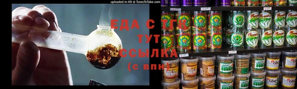 мет Бугульма