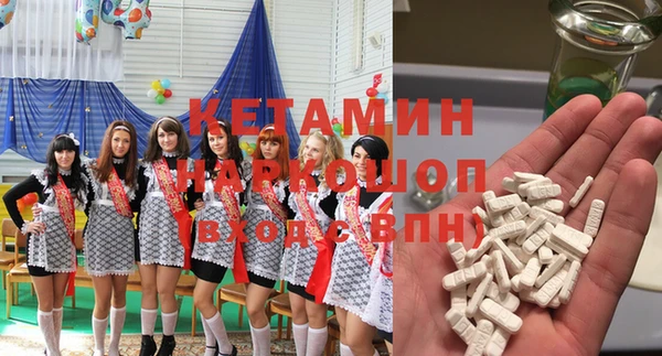 мет Бугульма