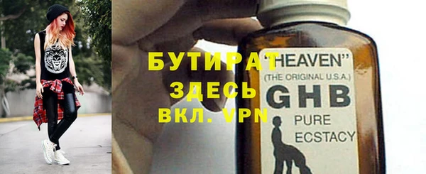 бошки Верхний Тагил