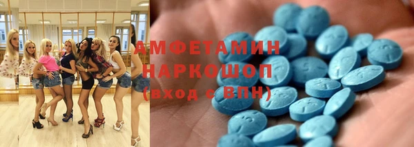 прущий лед Бронницы