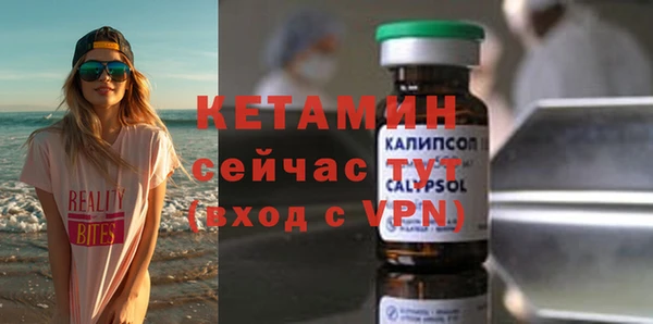бошки Верхний Тагил