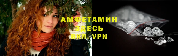 MDMA Бородино