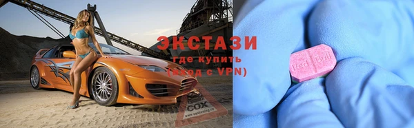 амфетамин Верея