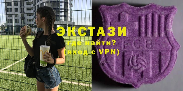 амфетамин Верея