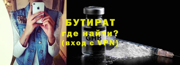 амфетамин Верея