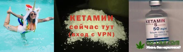 прущий лед Бронницы