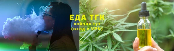 амфетамин Верея