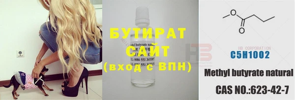 MDMA Бородино