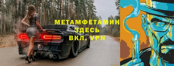 шишки Верхнеуральск