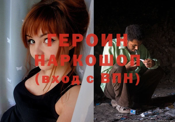 марихуана Протвино