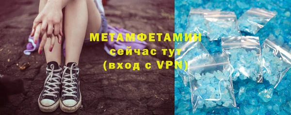 амфетамин Верея