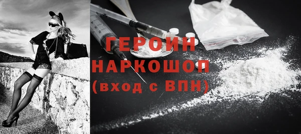 бошки Верхний Тагил