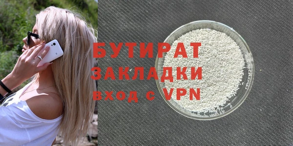 шишки Верхнеуральск