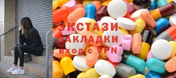 MDMA Бородино