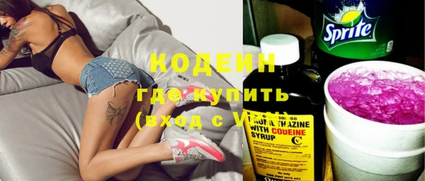 амфетамин Верея
