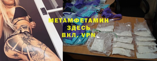 MDMA Бородино