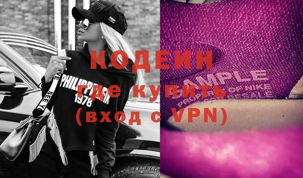 бошки Верхний Тагил