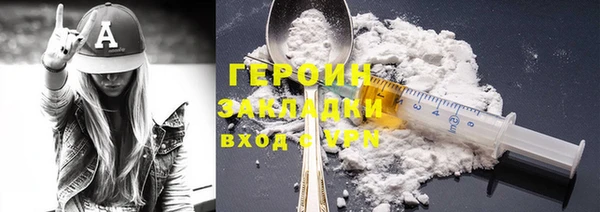 амфетамин Верея