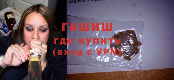 MDMA Бородино