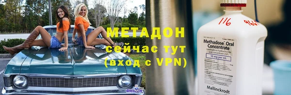 шишки Верхнеуральск