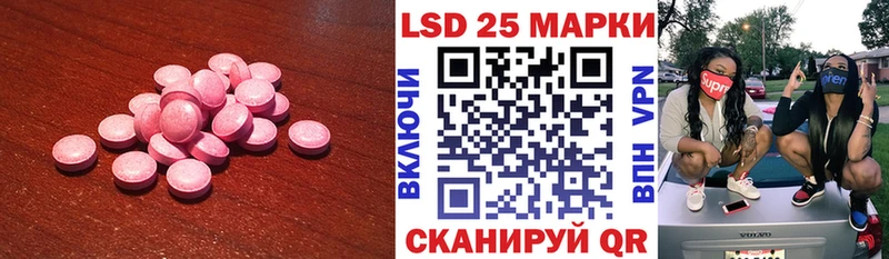 купить  цена  Осинники  Лсд 25 экстази кислота 