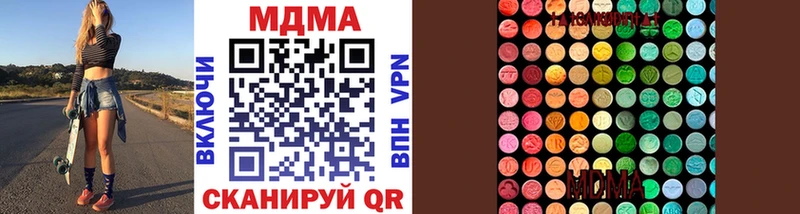 MDMA кристаллы  Осинники 