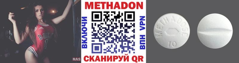 shop как зайти  Осинники  Метадон кристалл 